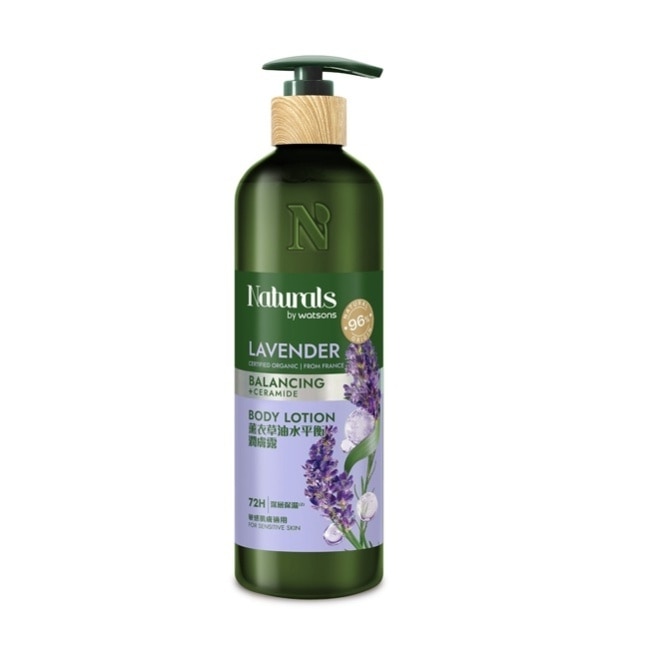 Naturals 薰衣草油水平衡潤膚露490ml