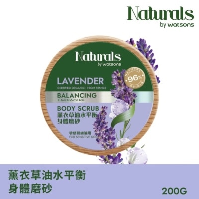 Naturals by Watsons Naturals 薰衣草油水平衡身體磨砂200g