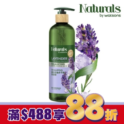 Naturals by Watsons Naturals 薰衣草油水平衡洗髮露490ml