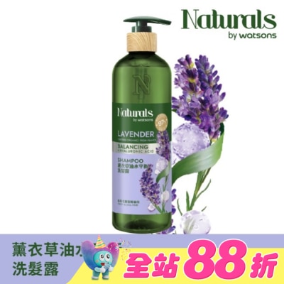 Naturals by Watsons - Naturals 薰衣草油水平衡洗髮露490ml