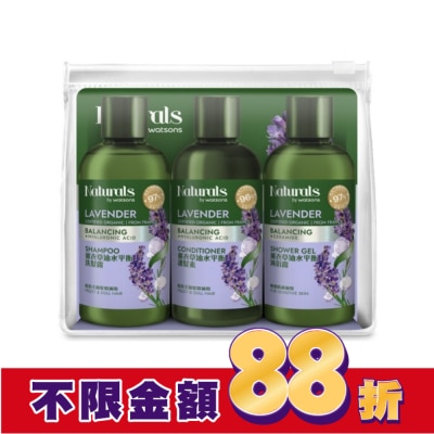 Naturals by Watsons Naturals 薰衣草油水平衡旅行組(洗髮100ml+護髮100ml+沐浴100ml)