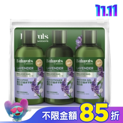 Naturals by Watsons Naturals 薰衣草油水平衡旅行組(洗髮100ml+護髮100ml+沐浴100ml)