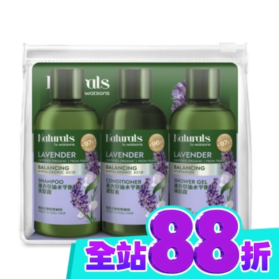 Naturals by Watsons Naturals 薰衣草油水平衡旅行組(洗髮100ml+護髮100ml+沐浴100ml) image