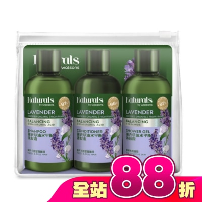 Naturals by Watsons - Naturals 薰衣草油水平衡旅行組(洗髮100ml+護髮100ml+沐浴100ml)