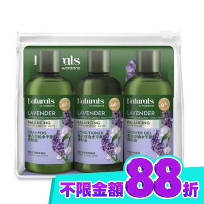 Naturals by Watsons Naturals 薰衣草油水平衡旅行組(洗髮100ml+護髮100ml+沐浴100ml) image