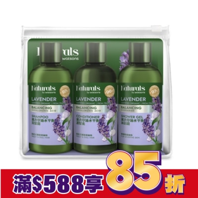 Naturals by Watsons Naturals 薰衣草油水平衡旅行組(洗髮100ml+護髮100ml+沐浴100ml)