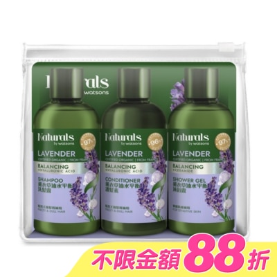 Naturals by Watsons - Naturals 薰衣草油水平衡旅行組(洗髮100ml+護髮100ml+沐浴100ml)