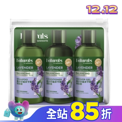 Naturals by Watsons Naturals 薰衣草油水平衡旅行組(洗髮100ml+護髮100ml+沐浴100ml)