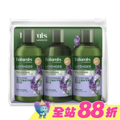 Naturals by Watsons - Naturals 薰衣草油水平衡旅行組(洗髮100ml+護髮100ml+沐浴100ml)