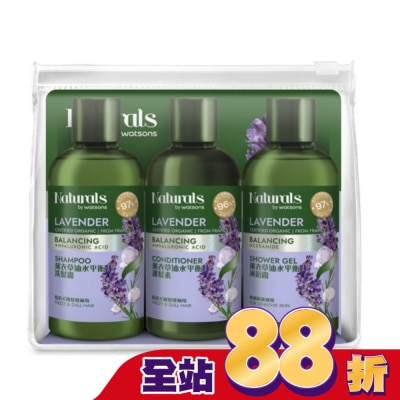 Naturals by Watsons - Naturals 薰衣草油水平衡旅行組(洗髮100ml+護髮100ml+沐浴100ml)