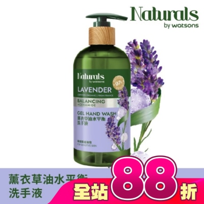 Naturals by Watsons - Naturals 薰衣草油水平衡洗手液400ml