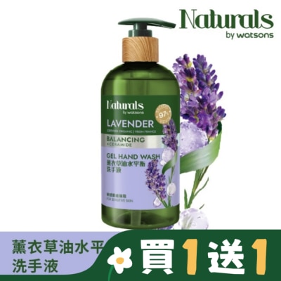 Naturals by Watsons Naturals 薰衣草油水平衡洗手液400ml