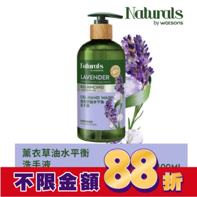 Naturals by Watsons Naturals 薰衣草油水平衡洗手液400ml