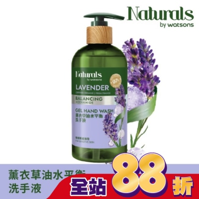 Naturals by Watsons - Naturals 薰衣草油水平衡洗手液400ml