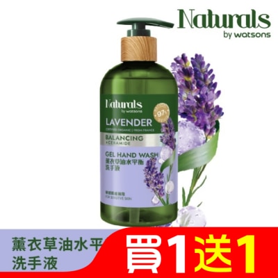 Naturals by Watsons Naturals 薰衣草油水平衡洗手液400ml