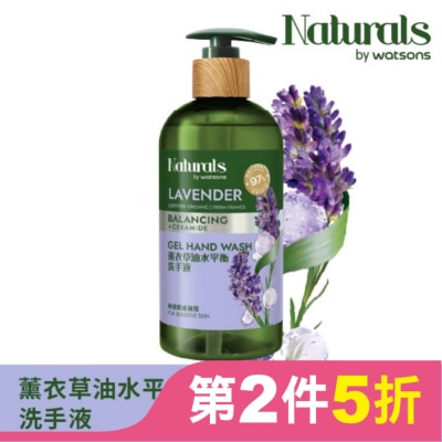 Naturals by Watsons Naturals 薰衣草油水平衡洗手液400ml