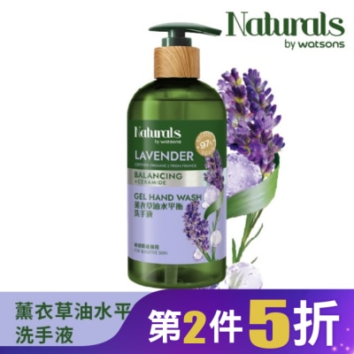 Naturals by Watsons Naturals 薰衣草油水平衡洗手液400ml