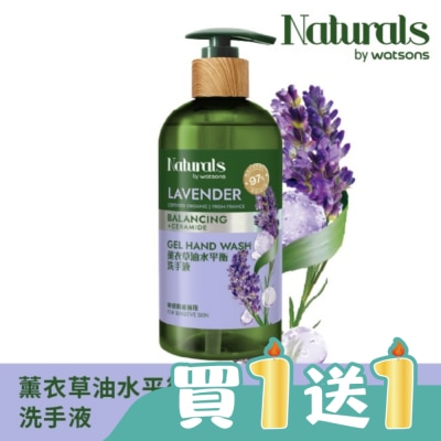 Naturals by Watsons - Naturals 薰衣草油水平衡洗手液400ml