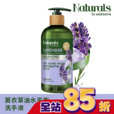 Naturals by Watsons - Naturals 薰衣草油水平衡洗手液400ml