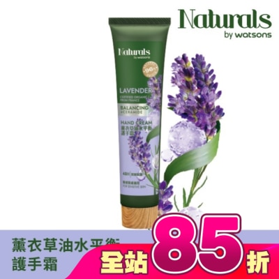 Naturals by Watsons - Naturals 薰衣草油水平衡護手霜30ml