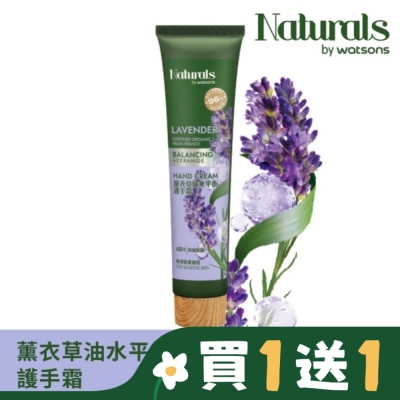 Naturals by Watsons Naturals 薰衣草油水平衡護手霜30ml