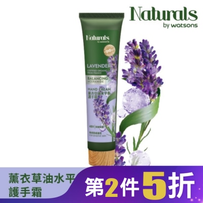 Naturals by Watsons Naturals 薰衣草油水平衡護手霜30ml