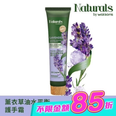 Naturals by Watsons - Naturals 薰衣草油水平衡護手霜30ml image