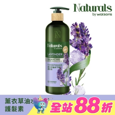 Naturals by Watsons - Naturals 薰衣草油水平衡護髮素490ml