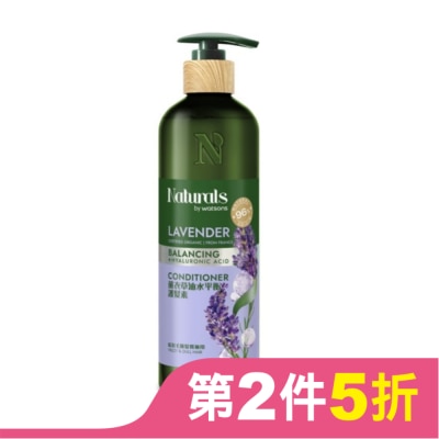 Naturals by Watsons Naturals 薰衣草油水平衡護髮素490ml