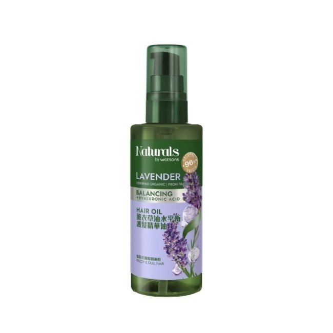 Naturals 薰衣草油水平衡護髮精華油100ml