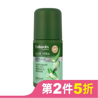 Naturals by Watsons Naturals 蘆薈舒緩止汗爽身滾珠瓶50ml