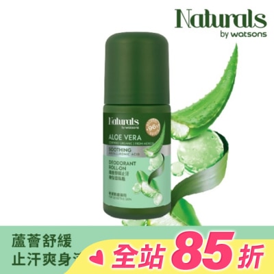 Naturals by Watsons Naturals 蘆薈舒緩止汗爽身滾珠瓶50ml