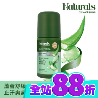 Naturals by Watsons Naturals 蘆薈舒緩止汗爽身滾珠瓶50ml image