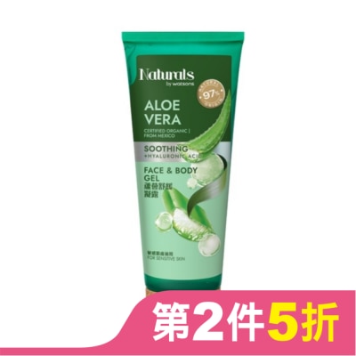 Naturals by Watsons Naturals 蘆薈舒緩凝露200ml