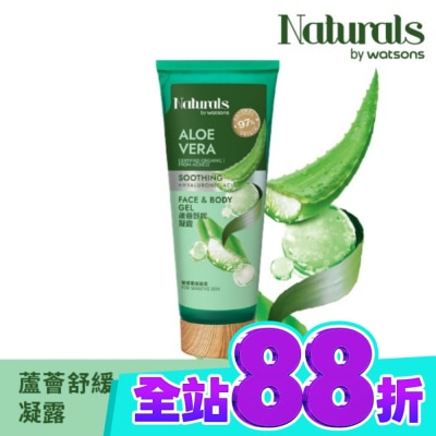 Naturals by Watsons Naturals 蘆薈舒緩凝露200ml image