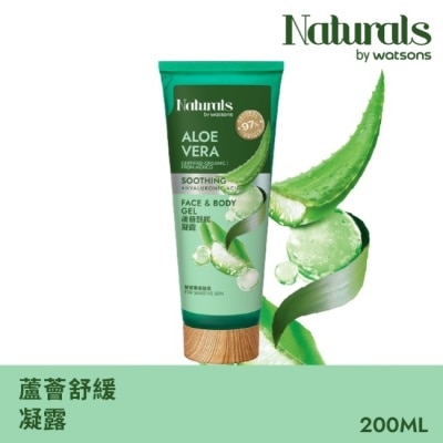 Naturals by Watsons Naturals 蘆薈舒緩凝露200ml