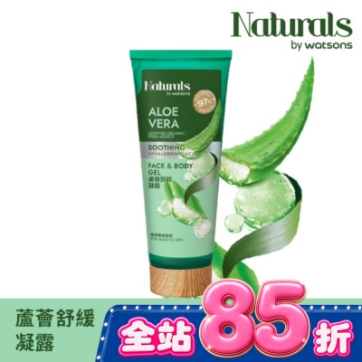 Naturals by Watsons Naturals 蘆薈舒緩凝露200ml image
