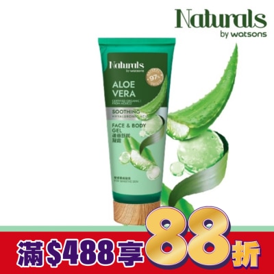 Naturals by Watsons Naturals 蘆薈舒緩凝露200ml