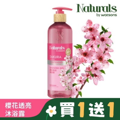 Naturals by Watsons Naturals 櫻花透亮沐浴乳490ml