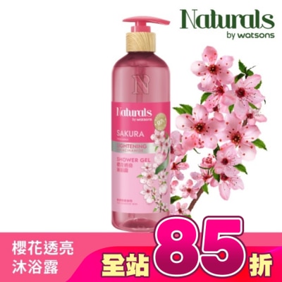 Naturals by Watsons - Naturals 櫻花透亮沐浴乳490ml