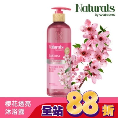 Naturals by Watsons - Naturals 櫻花透亮沐浴乳490ml