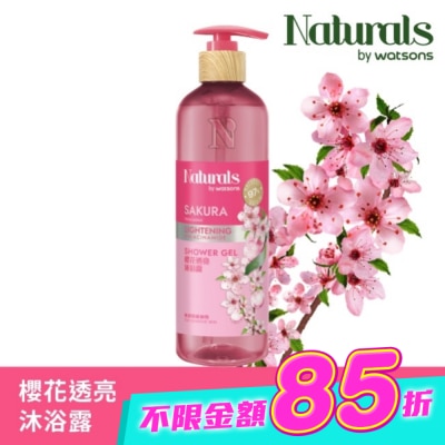 Naturals by Watsons - Naturals 櫻花透亮沐浴乳490ml image