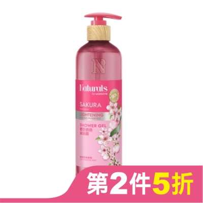Naturals by Watsons Naturals 櫻花透亮沐浴乳490ml