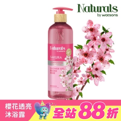 Naturals by Watsons - Naturals 櫻花透亮沐浴乳490ml