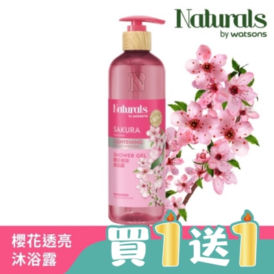 Naturals by Watsons - Naturals 櫻花透亮沐浴乳490ml