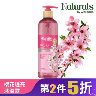 Naturals by Watsons Naturals 櫻花透亮沐浴乳490ml