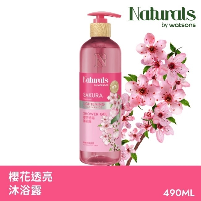 Naturals 櫻花透亮沐浴乳490ml