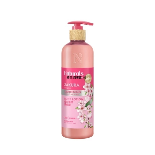 Naturals 櫻花透亮潤膚露490ml