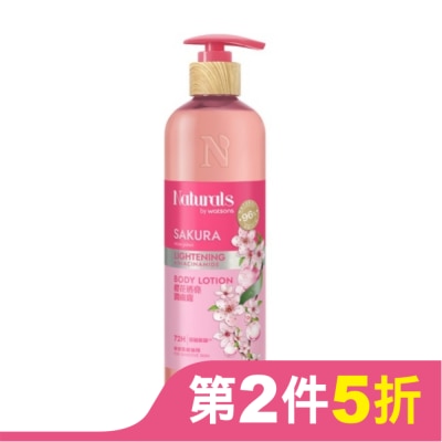 Naturals by Watsons Naturals 櫻花透亮潤膚露490ml