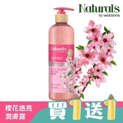 Naturals by Watsons - Naturals 櫻花透亮潤膚露490ml